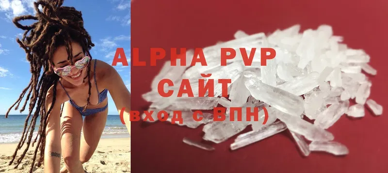 Alpha PVP Соль Николаевск