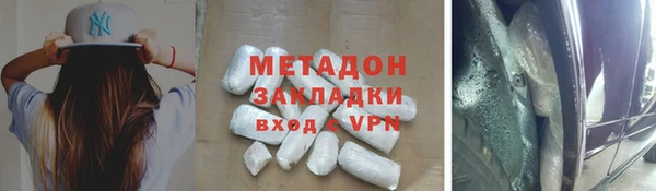 MDMA Premium VHQ Белокуриха