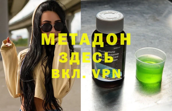 MDMA Premium VHQ Белокуриха