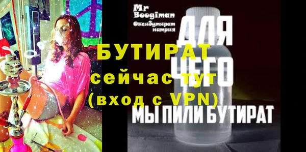 MDMA Premium VHQ Белокуриха