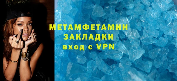 MDMA Premium VHQ Белокуриха