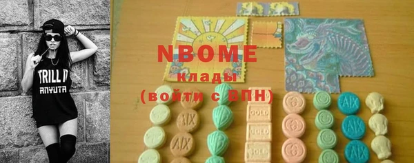 MDMA Premium VHQ Белокуриха