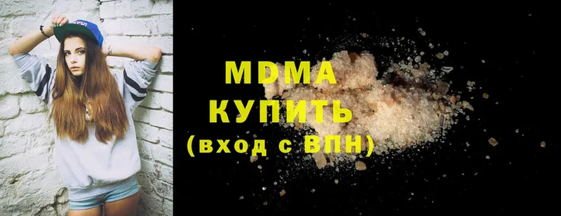 МДМА молли  Николаевск 